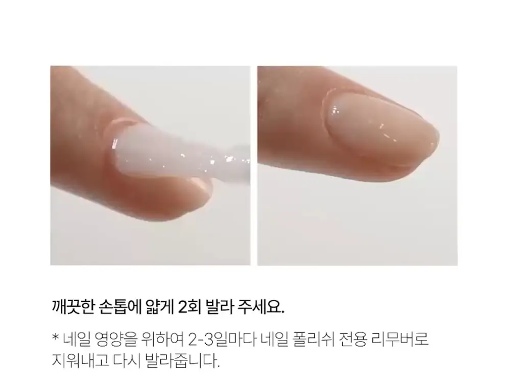 [NEW] 르멘트 컬러네일 40종&하드너&광채 영양제 상세페이지 106